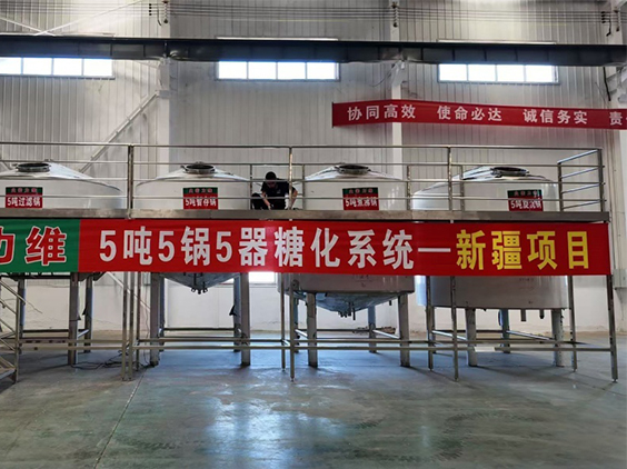木里精酿啤酒设备厂—5吨精酿啤酒设备—新疆项目